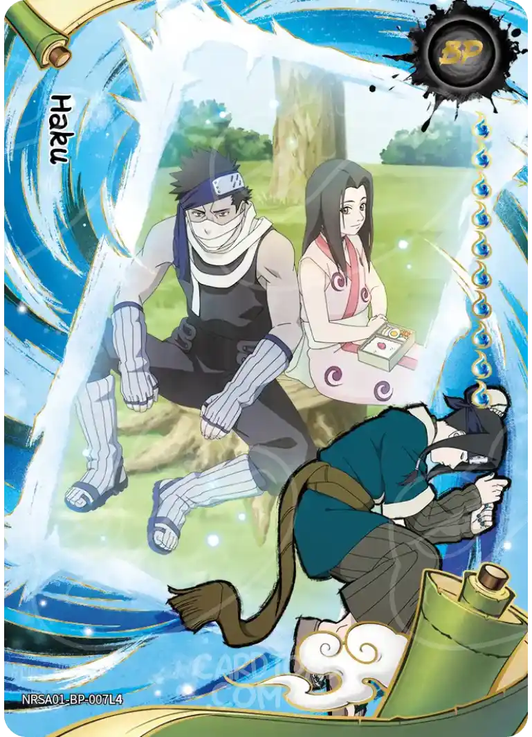 Haku