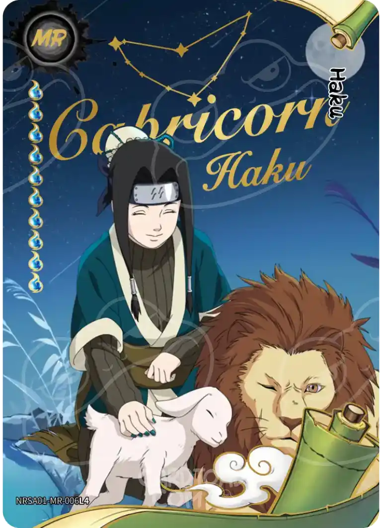 Haku
