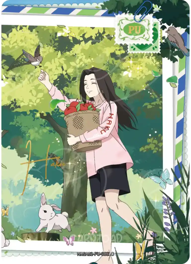 Haku