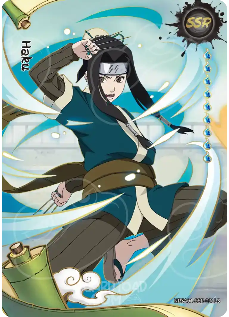 Haku