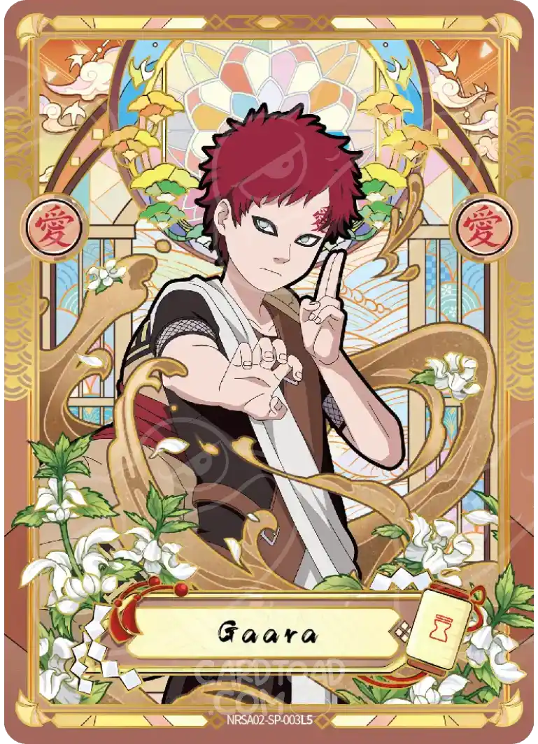 Gaara