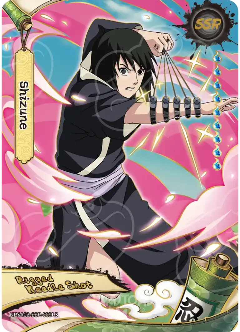 Shizune