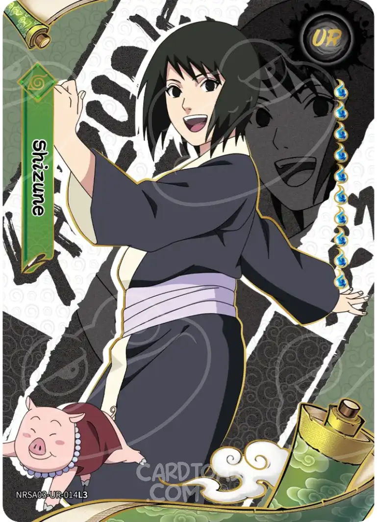Shizune